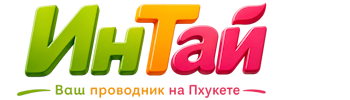 Ваш проводник на Пхукете: недвижимость, визы, бизнес | коПхукет-Нву 2026